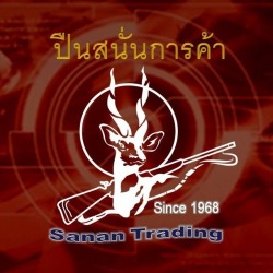 Sanan Trading LP